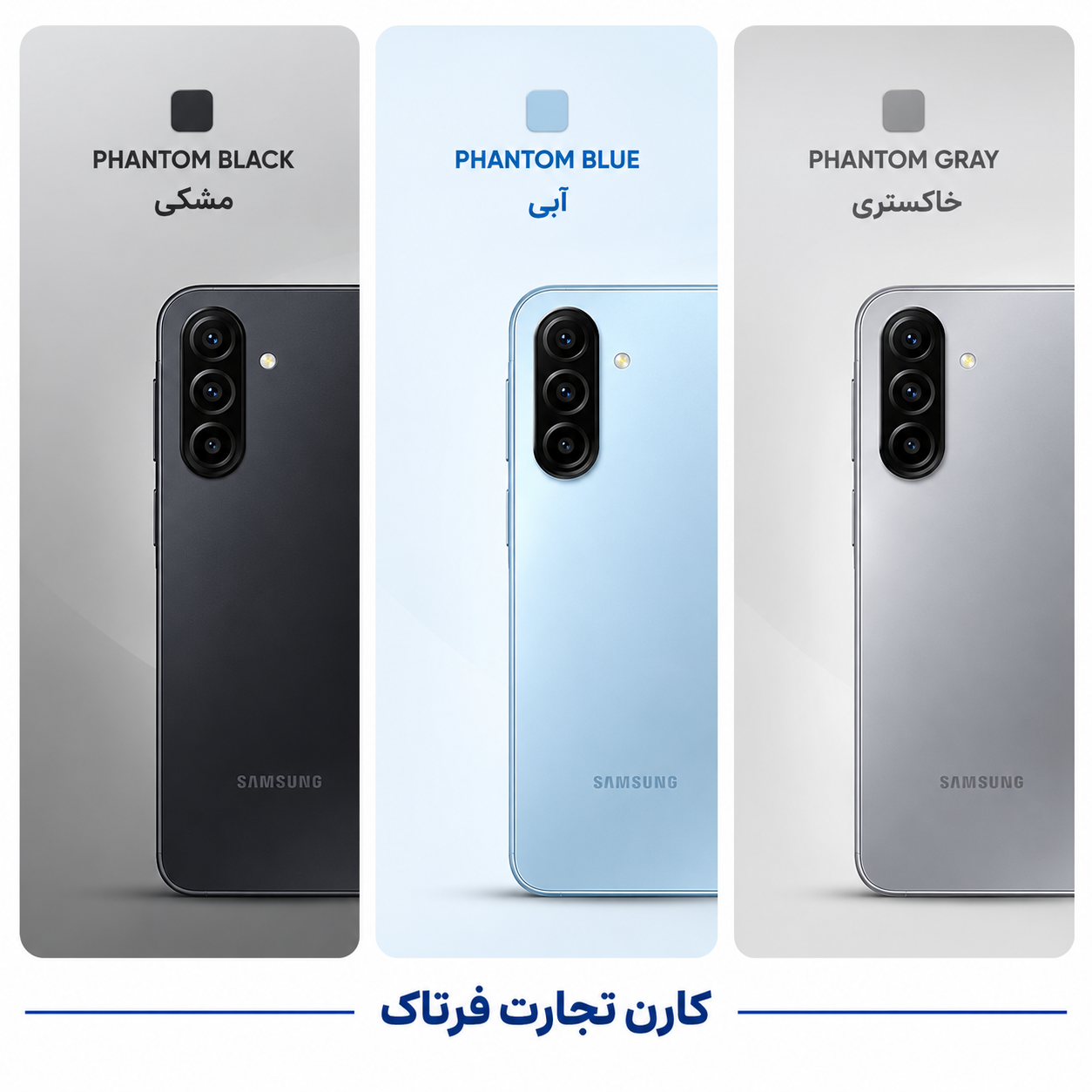 گوشی سامسونگ Galaxy A17 128/6 GB (ویتنام) - Image 2