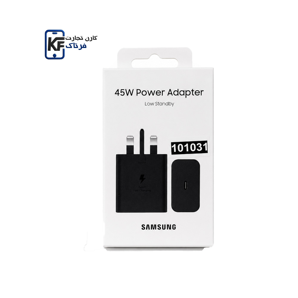 شارژر دیواری سامسونگ 45 وات USB-C(مشکی)