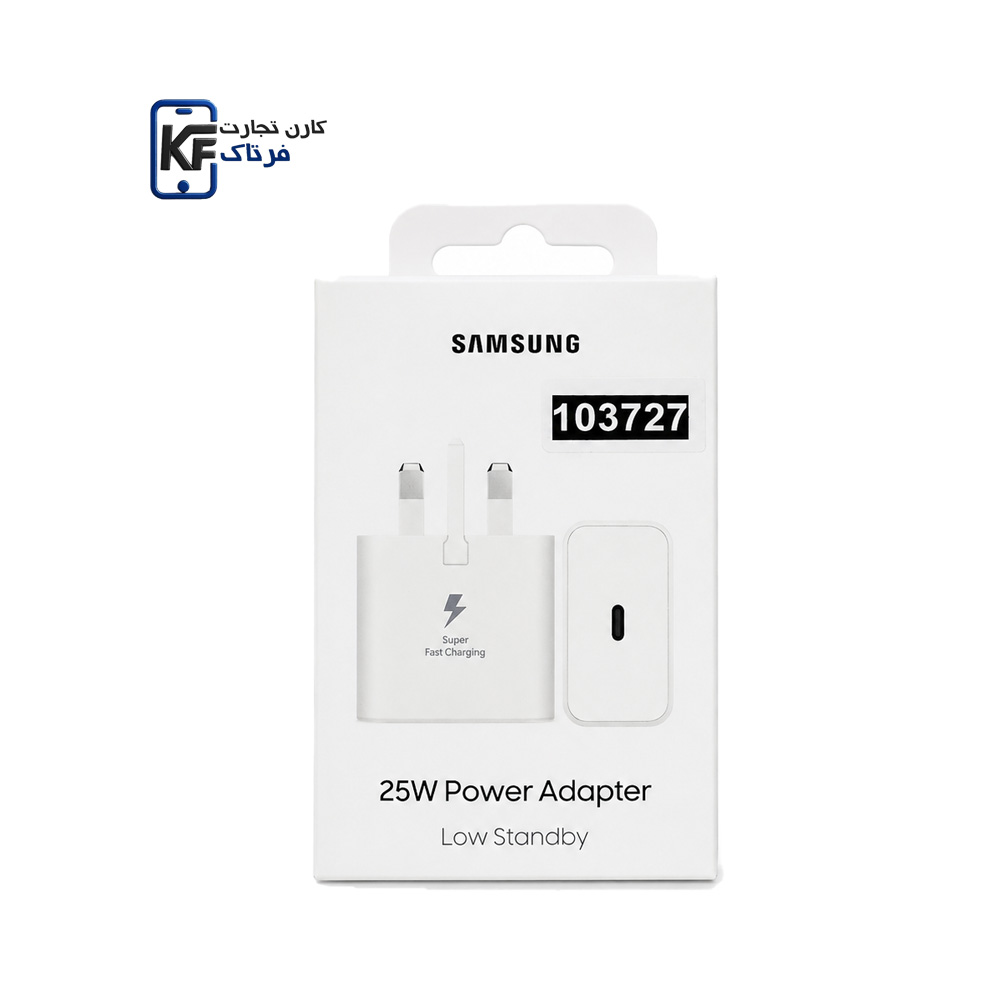 شارژر دیواری سامسونگ 25 وات USB-C (سفید)